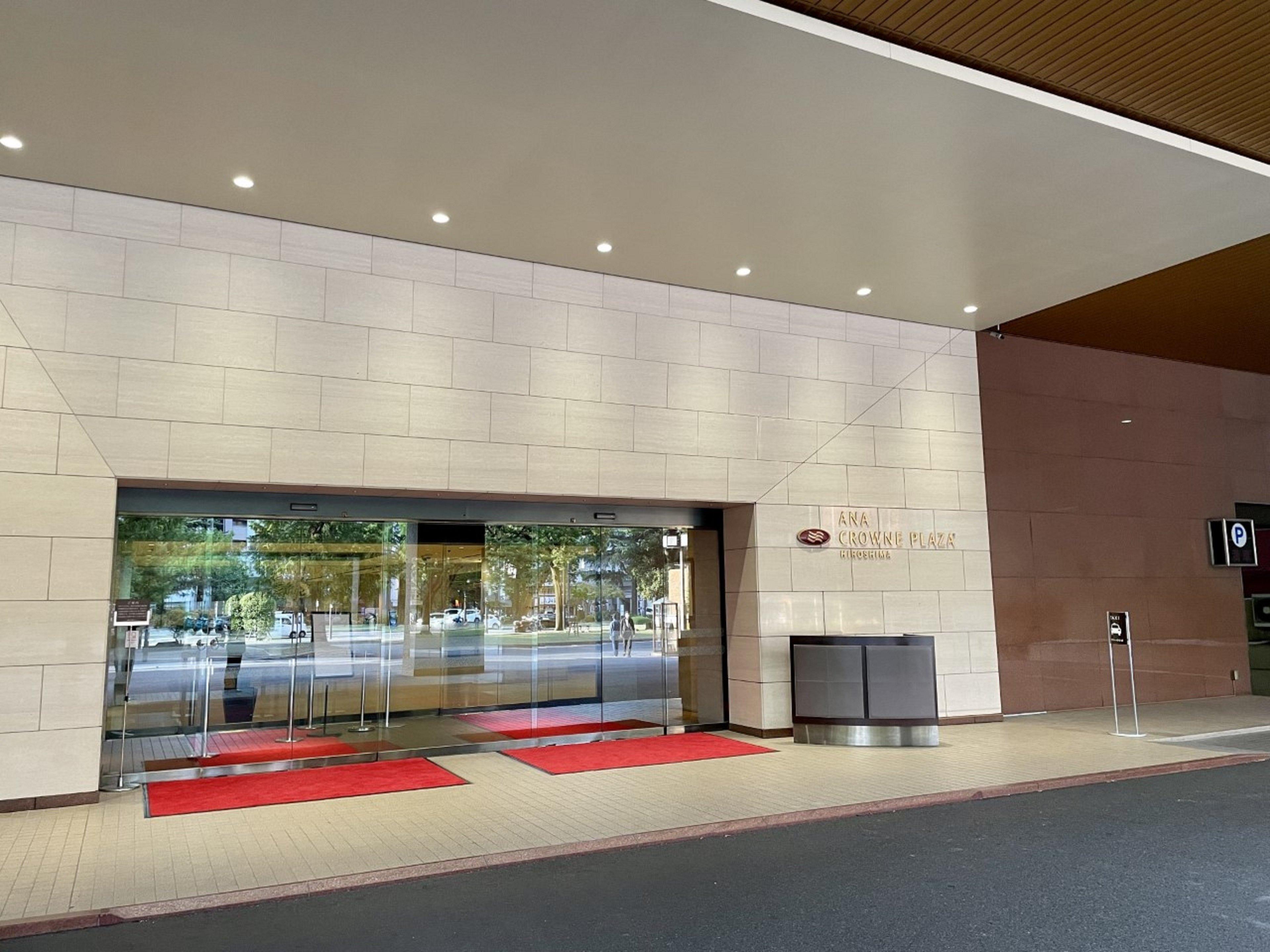 Ana Crowne Plaza Hiroshima By Ihg Hotel Екстериор снимка